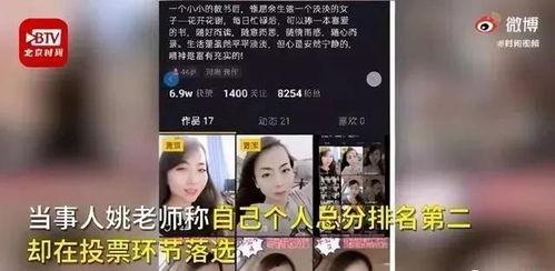 晓鹏老师最新爆料视频播放,揭秘行业背后惊人内幕