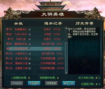 传奇英雄最新爆料版,揭秘最新爆料版,英雄传奇再续辉煌篇章