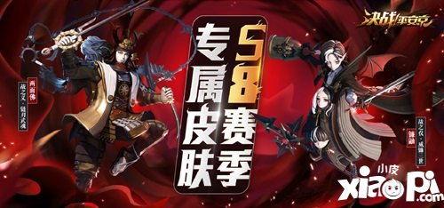 《决战平安京》最新爆料,神秘新式神即将登场,战局再掀风云!