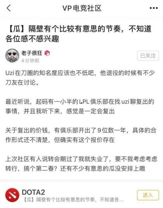 刀圈爆料最新消息,最新情报揭秘,揭秘游戏界神秘事件!
