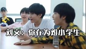 刘大锤最新爆料朱志鑫,朱志鑫背后惊人真相曝光!