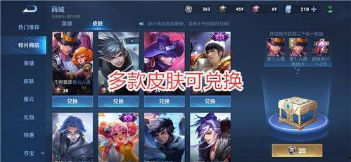 王者联动爆料最新,跨界合作,共创辉煌
