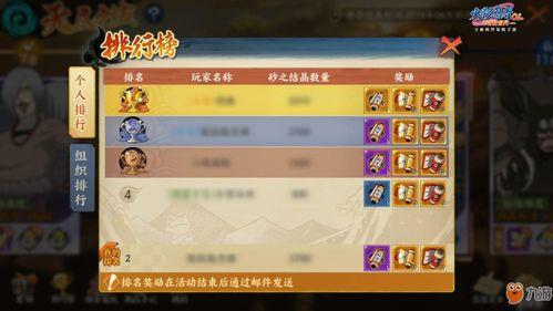 新版本手游最新爆料大全,全新玩法与角色大揭秘!