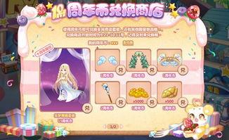 奥比岛最新爆料转盘2025,转盘活动惊喜连连,福利大放送!