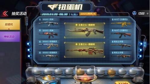 cf手游活动最新爆料,惊喜福利来袭,战火再燃!