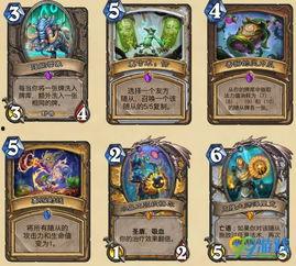 炉石新卡爆料最新,神秘力量觉醒,全新元素震撼来袭!