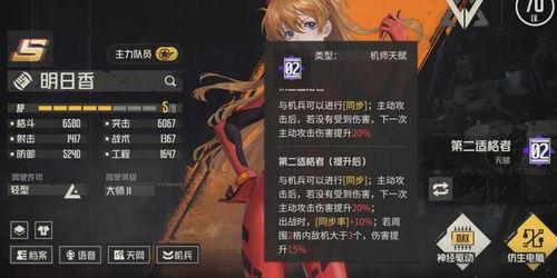 钢岚联动最新爆料,神秘事件揭开序幕,两大势力风云再起!