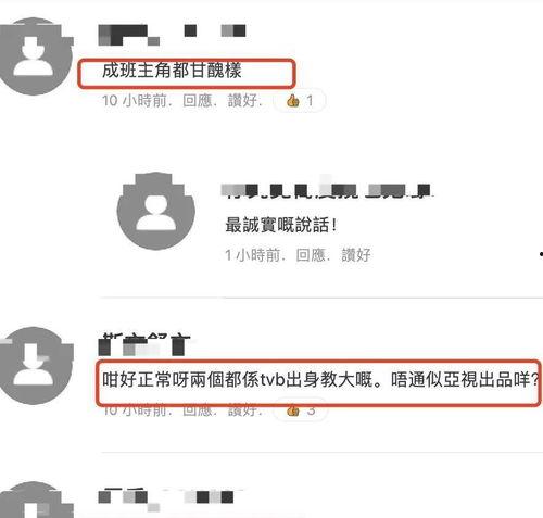尚气2最新爆料,揭秘东方英雄的复仇之路!