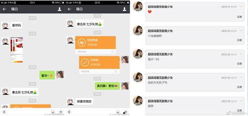 骚白最新爆料视频,揭秘游戏界神秘事件,独家视频大揭秘!