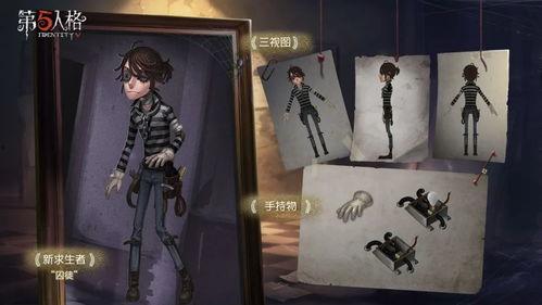 创作灵感第5人格最新爆料,暗影交错,揭秘神秘角色背后的惊悚故事